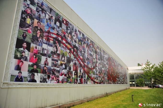 北京科兴10周年纪念之员工墙